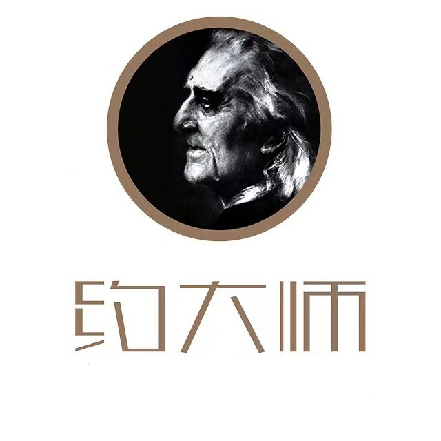 约大师音乐留学