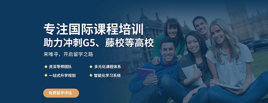 苏州唯寻国际教育地址在哪？（26年更新）