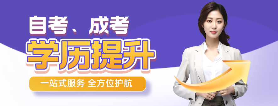 汇四方教育banner
