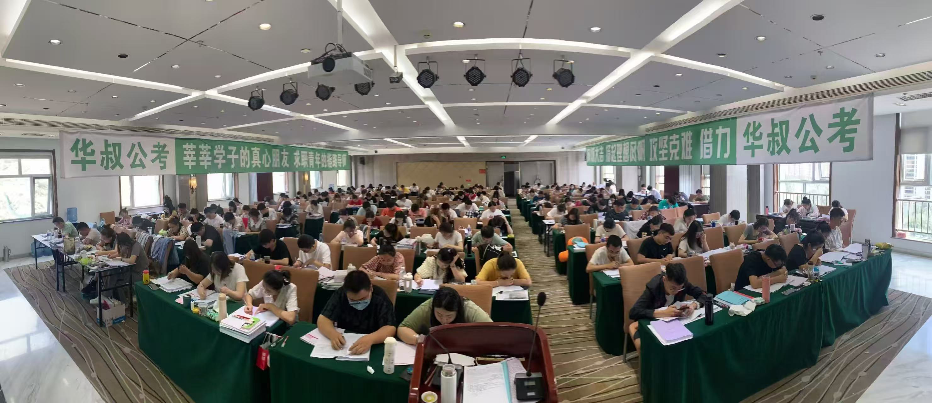 张家口华叔公考教师招聘考试培训课程