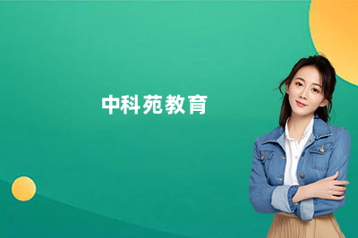 宝安中科苑初中复读怎么样？过来人聊聊真实的就读感受