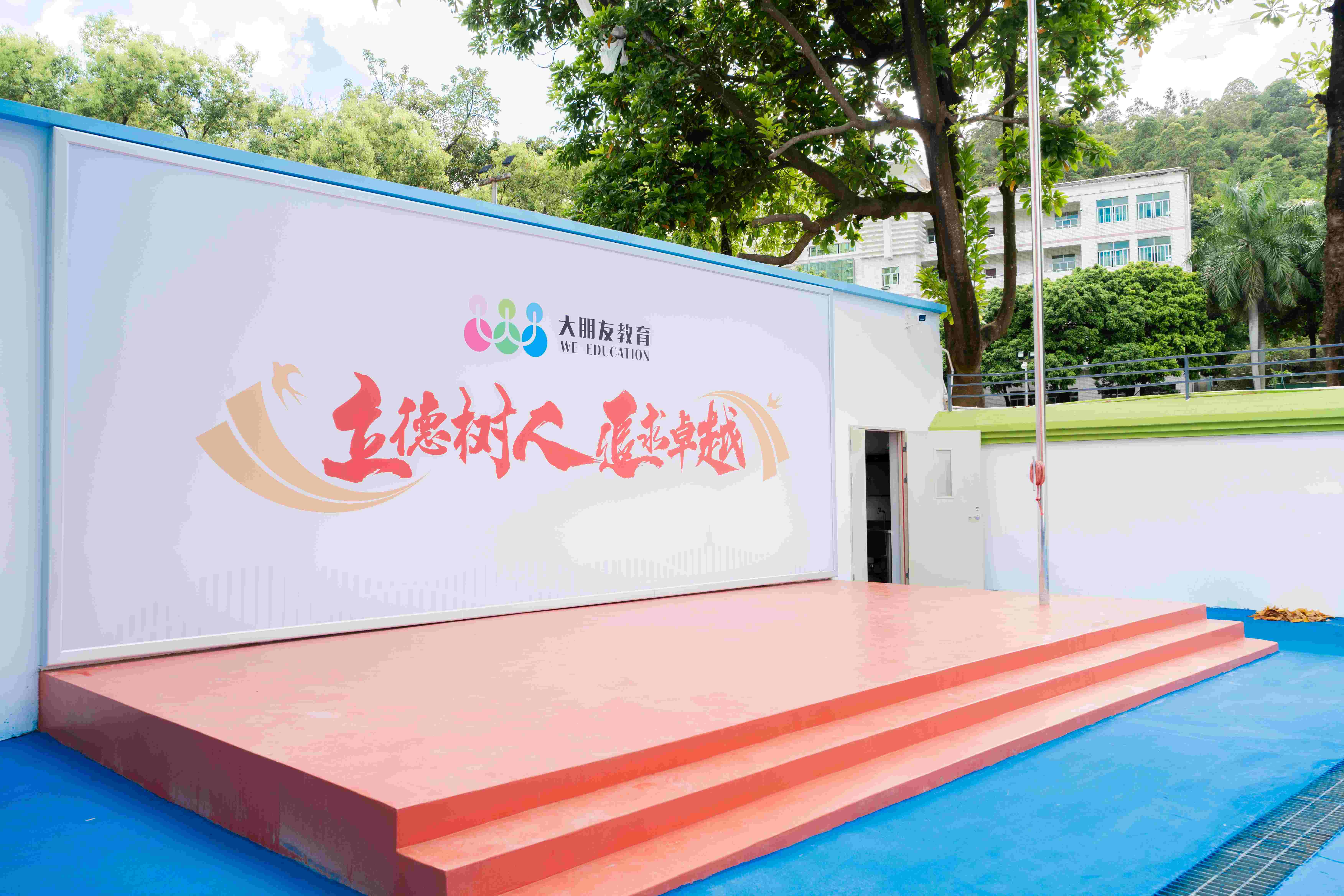 深圳大朋友教育靠谱吗？真实情况一文说清楚！