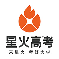 成都星火高考学校Logo