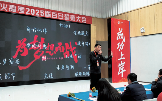 成都星火高考集训学校怎么样?大众真实评论来了!