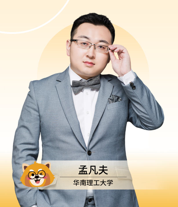 广州晓培优教育孟老师老师