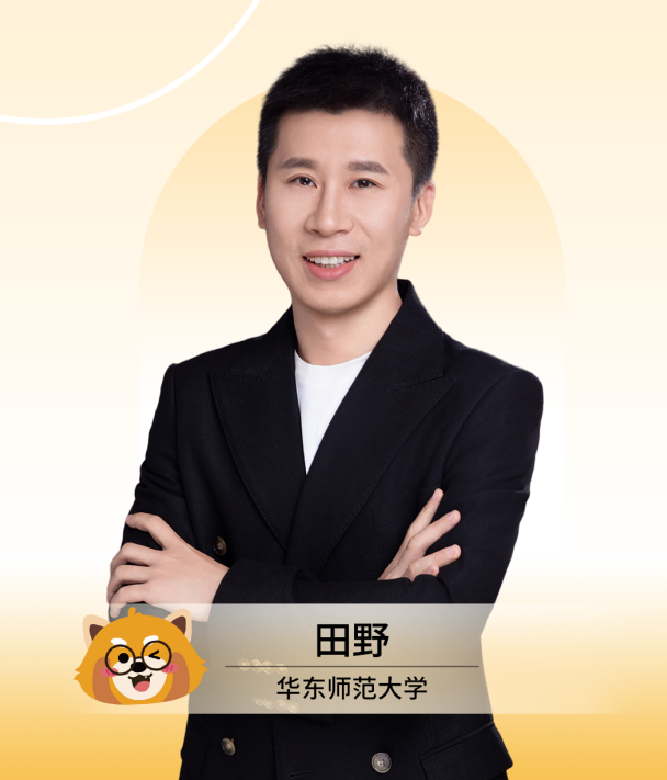 广州晓培优教育田老师老师