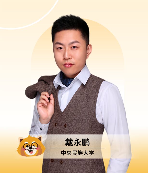 广州晓培优教育戴老师老师