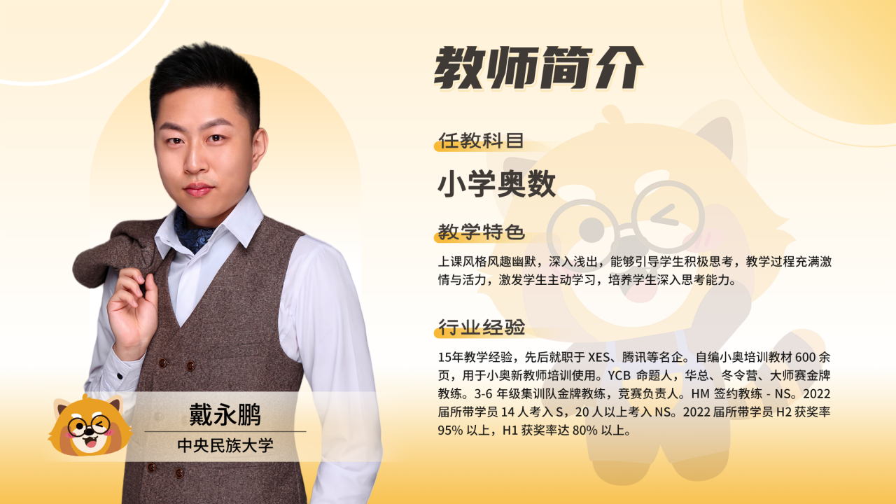 广州晓培优教育高中化学培训班