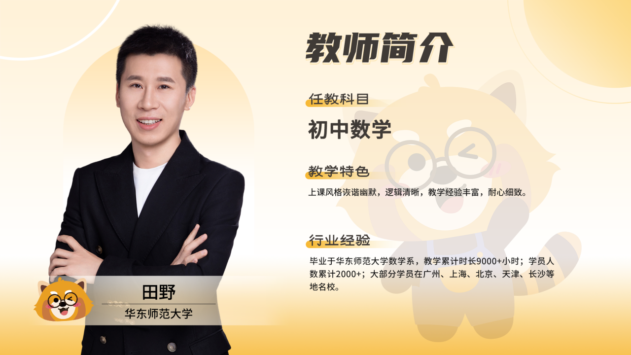 广州晓培优教育高中化学培训班