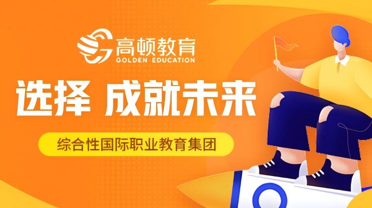 小马学长选课&报名指南｜职业提升不踩坑！