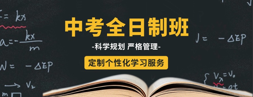 宁波依米书院banner