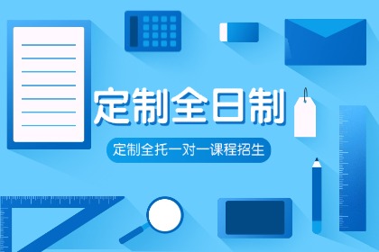 宁波依米书院定制全托一对一课程