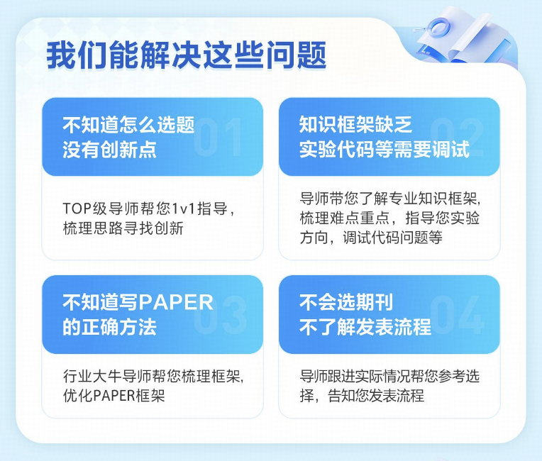 研知有术环境图片