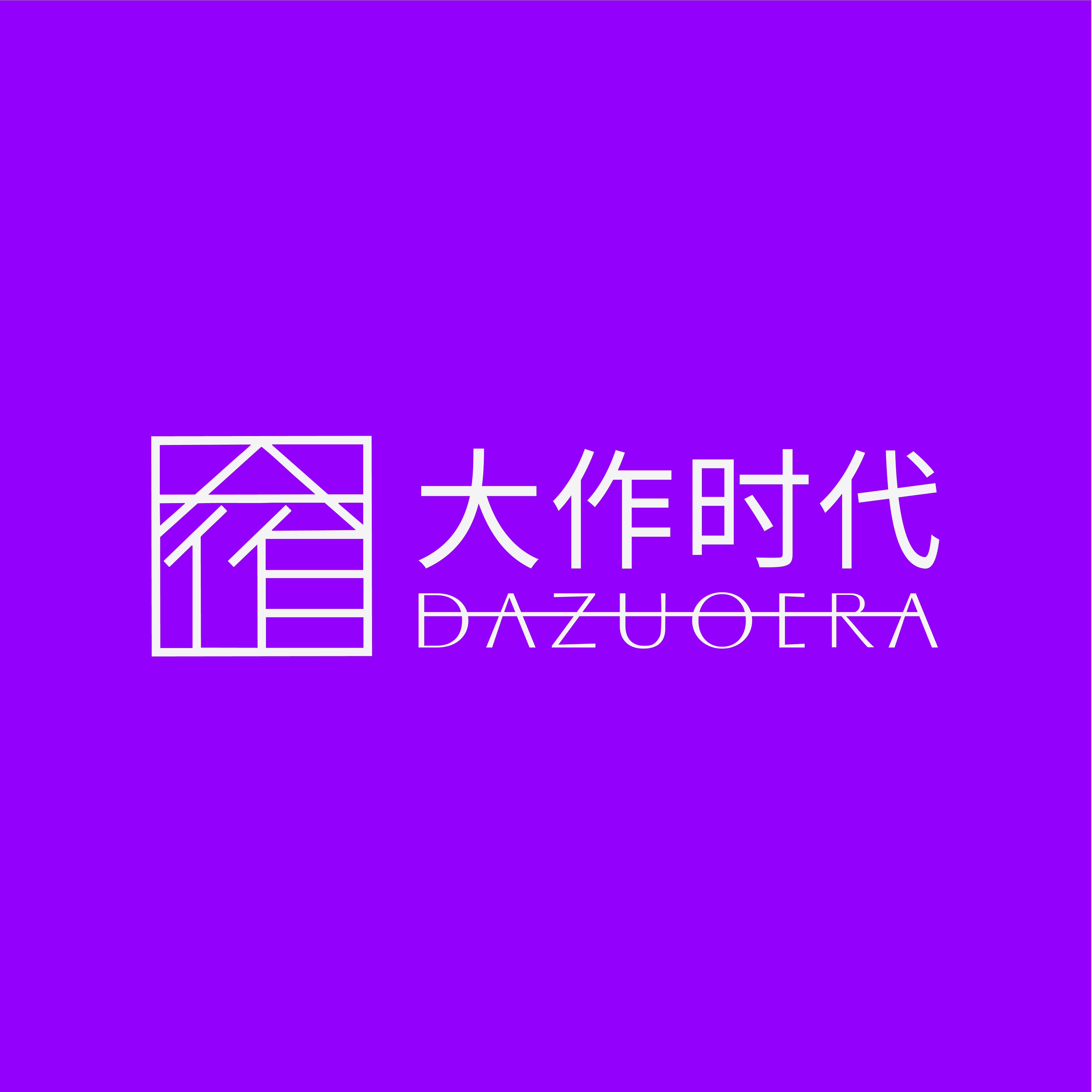 大作时代教育Logo