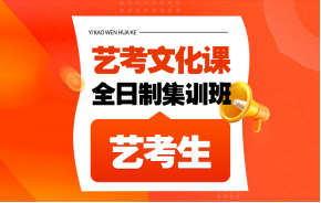 郑州实验补习学校艺考文化课图片