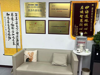 北京荔知教育环境图片