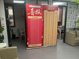 北京荔知教育环境图片