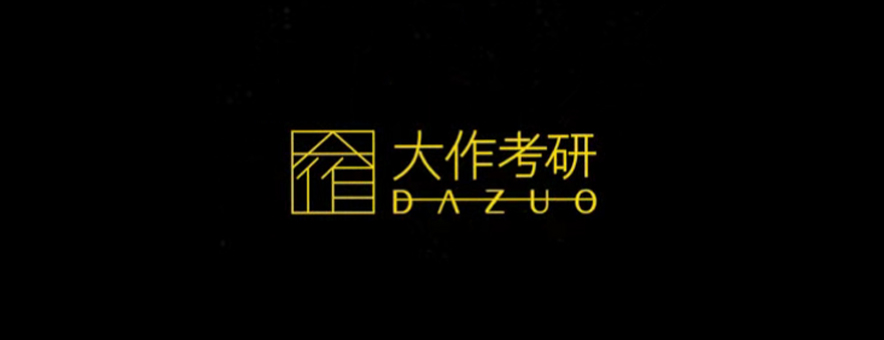 大作时代教育