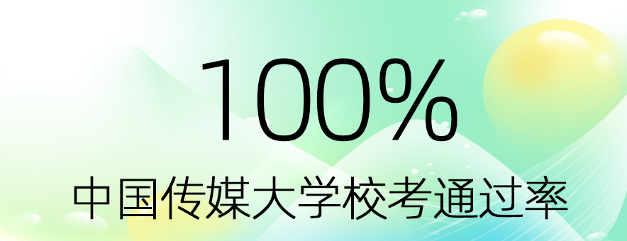 郑州八一画室banner