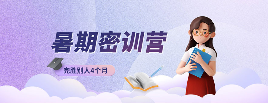郑州天任考研banner