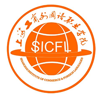 上海工商外国语职业学院多语种高中项目（韩国方向）