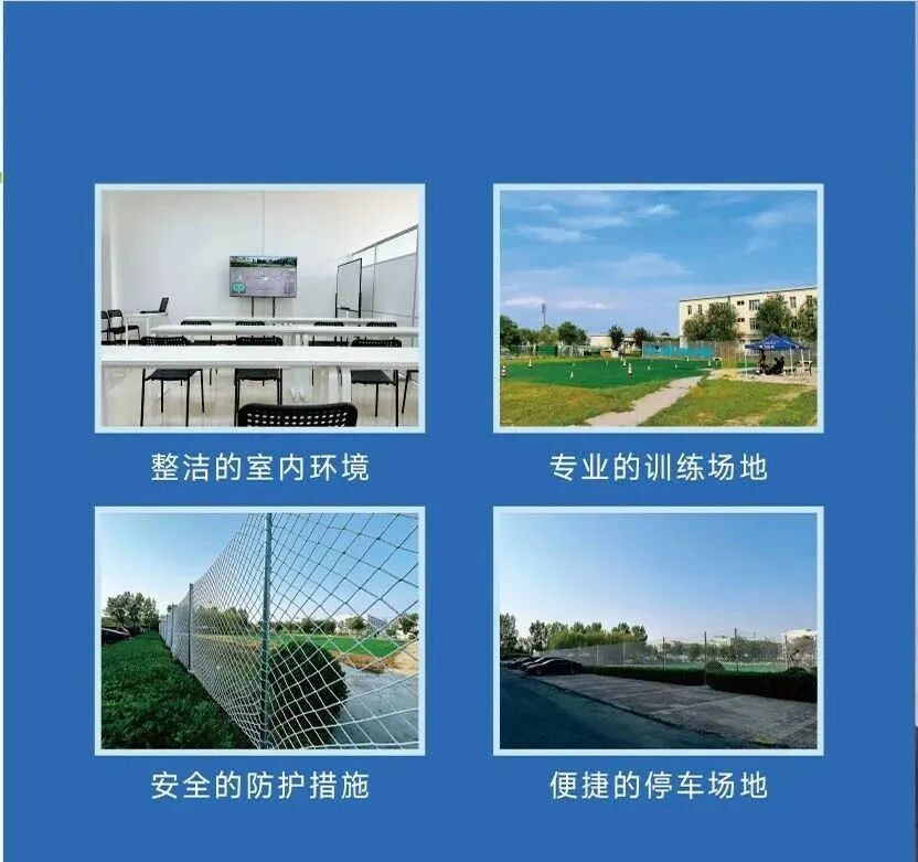 天津畅飞无人机培训学校是正规机构吗？看完这篇你就心里有数了