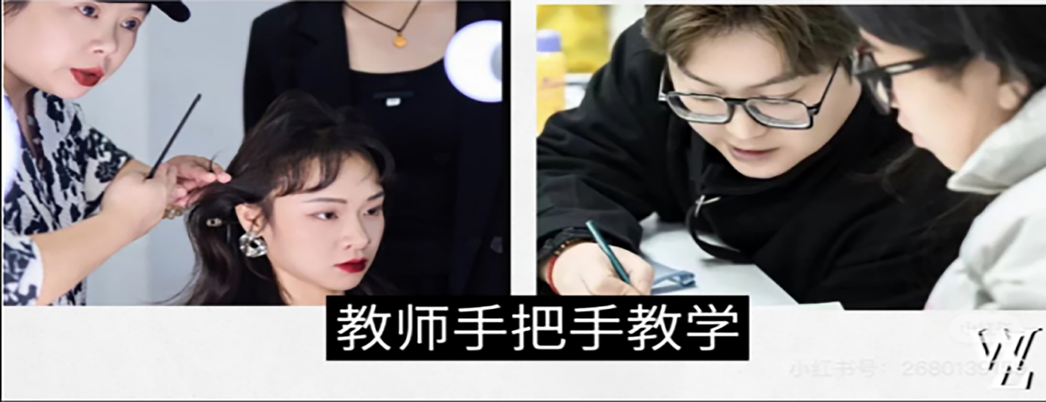 武汉力唯形象设计