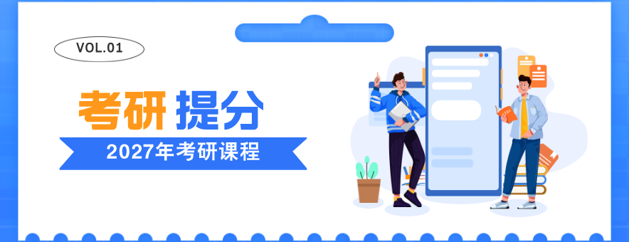 苏研仕教育banner