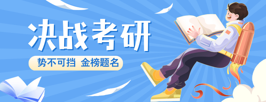 苏研仕教育banner