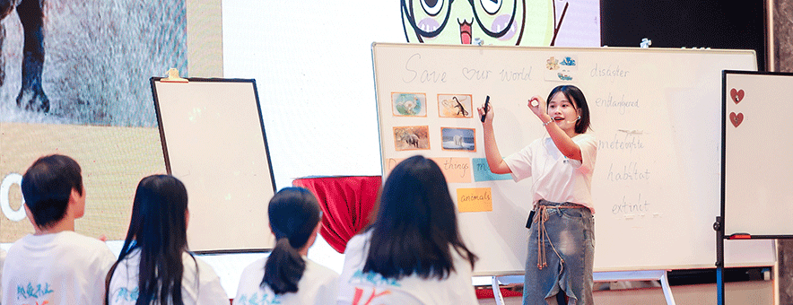 厦门多米诺英语banner