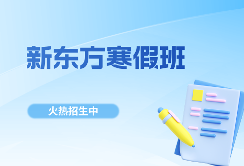 2026年合肥学大教育暑假班报名啦！招生简章一览