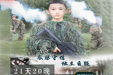 征服者体育中心征服者21天磨砺蜕变营课程图片