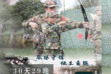 征服者体育中心征服者30天品格塑造营课程图片