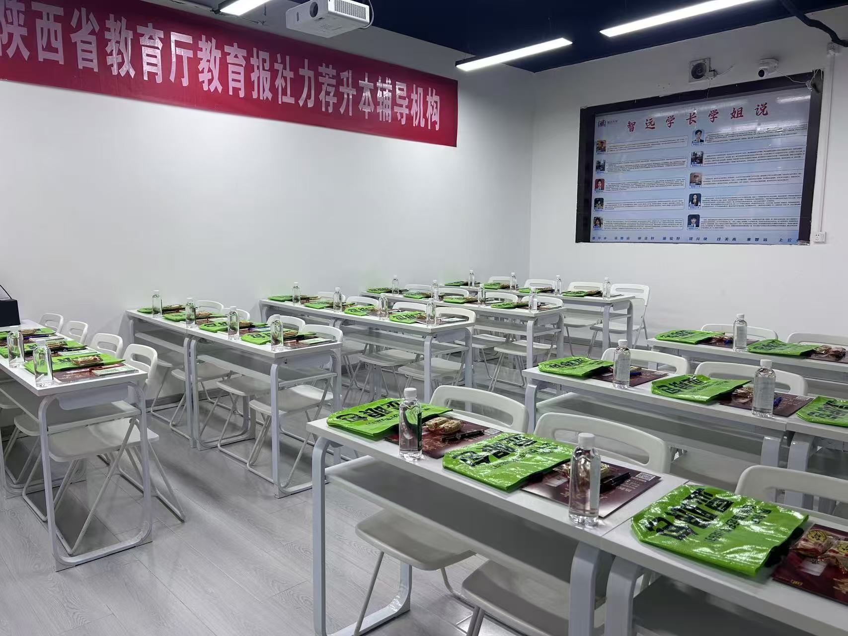 西安智远专升本环境图片