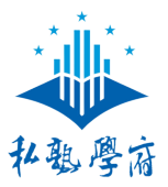 郑州私塾学府