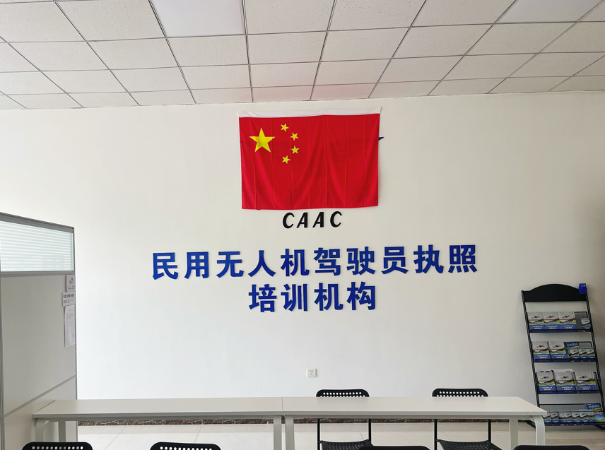 天津无人机培训机构哪里好?看完这篇你就知道选谁了!