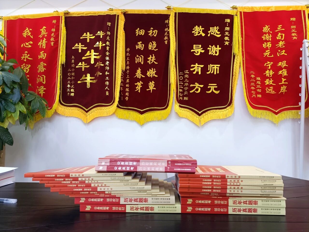 宁波师元教育环境图片
