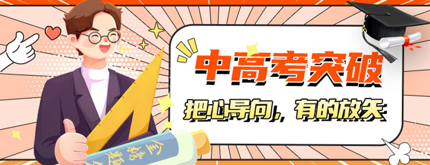 上海京督学府banner