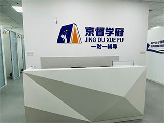 杭州京督学府环境图片