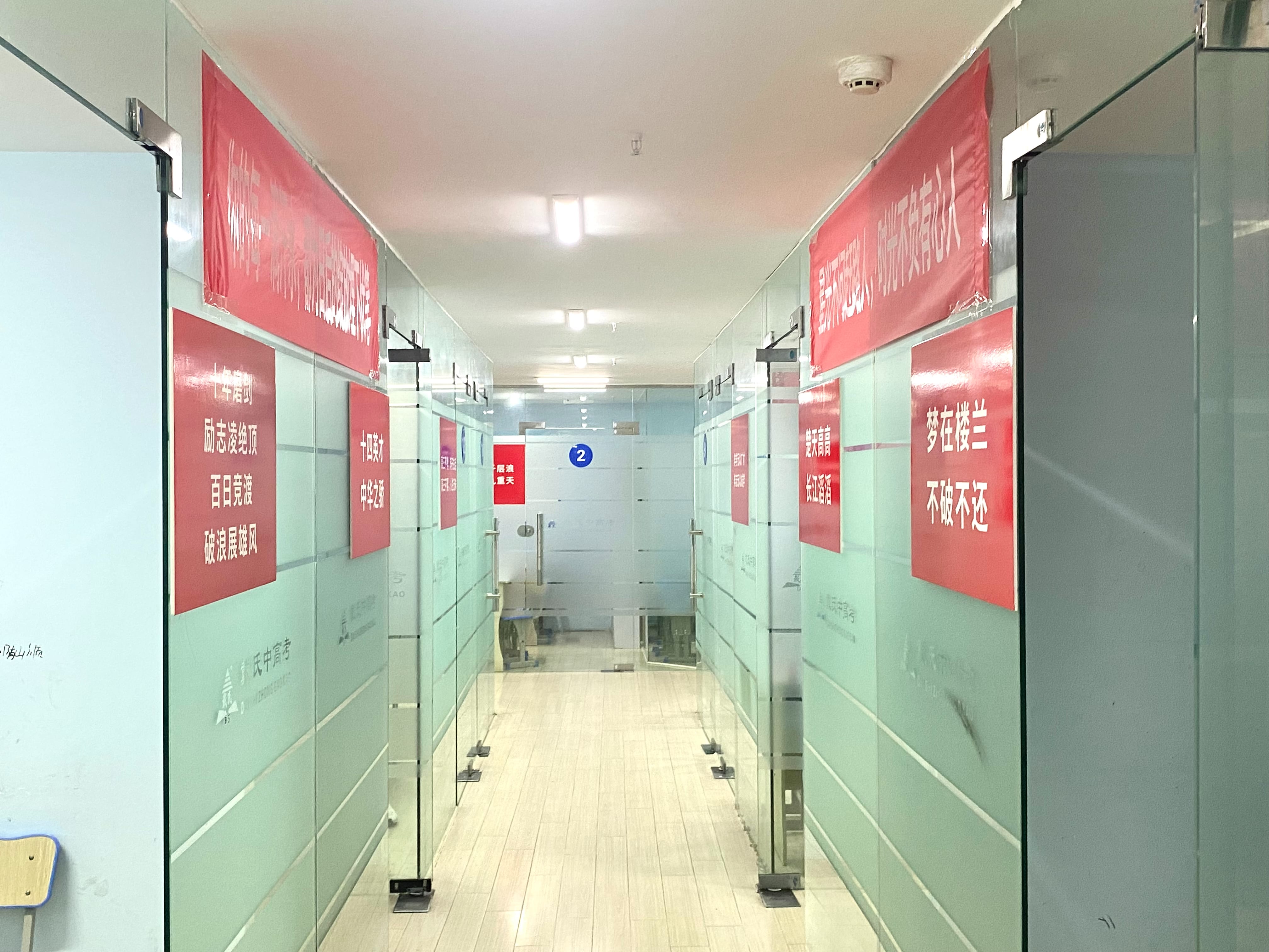 海口戴氏教育环境图片
