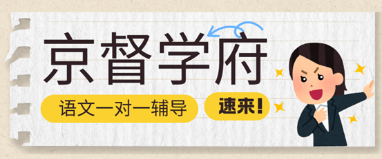 北京高考作文阅卷底层逻辑：为什么文笔普通，却更容易拿高分？
