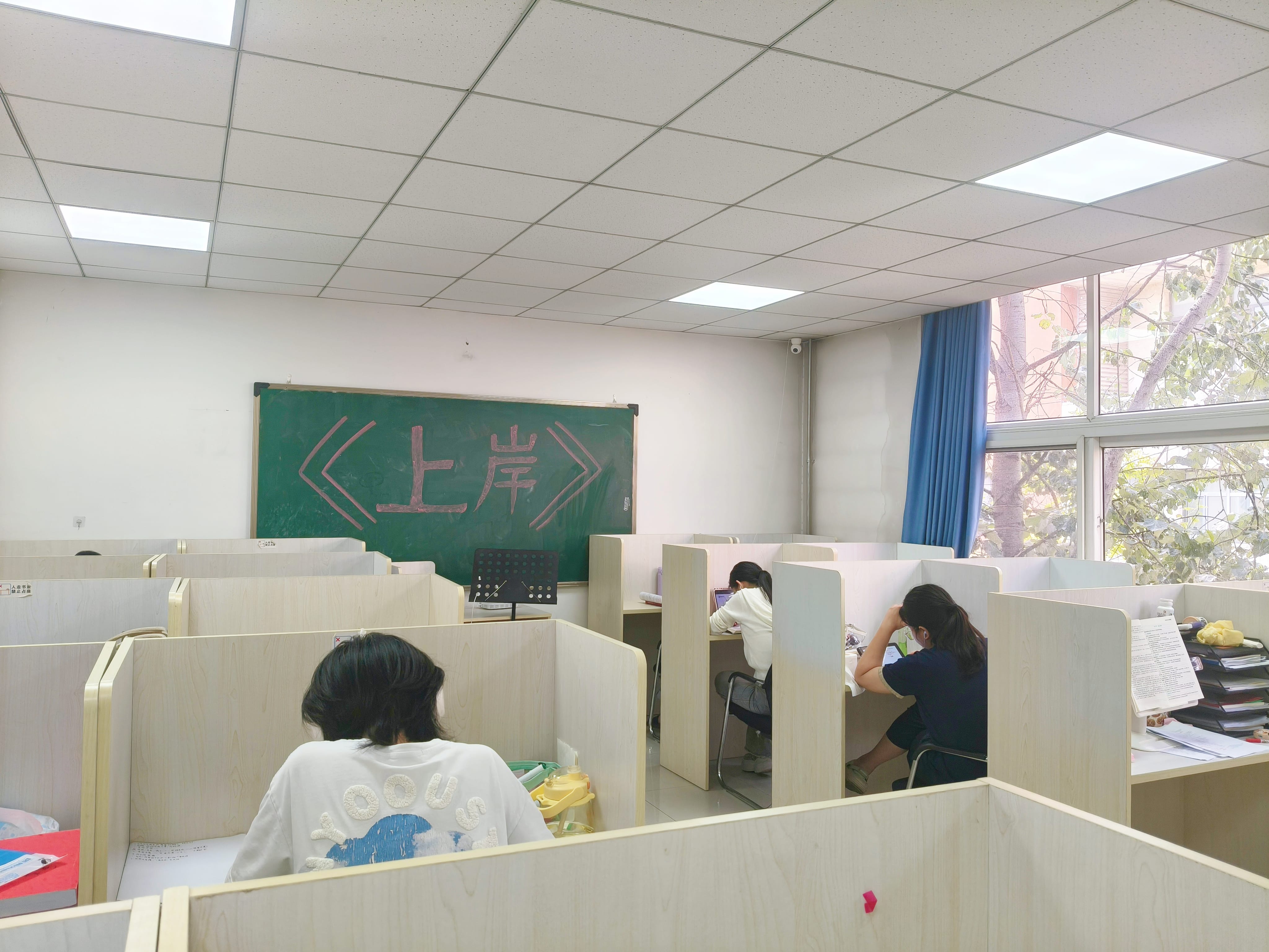 天津海跃考研环境图片