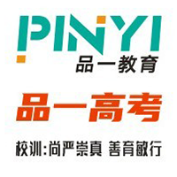 郑州品一高考学校