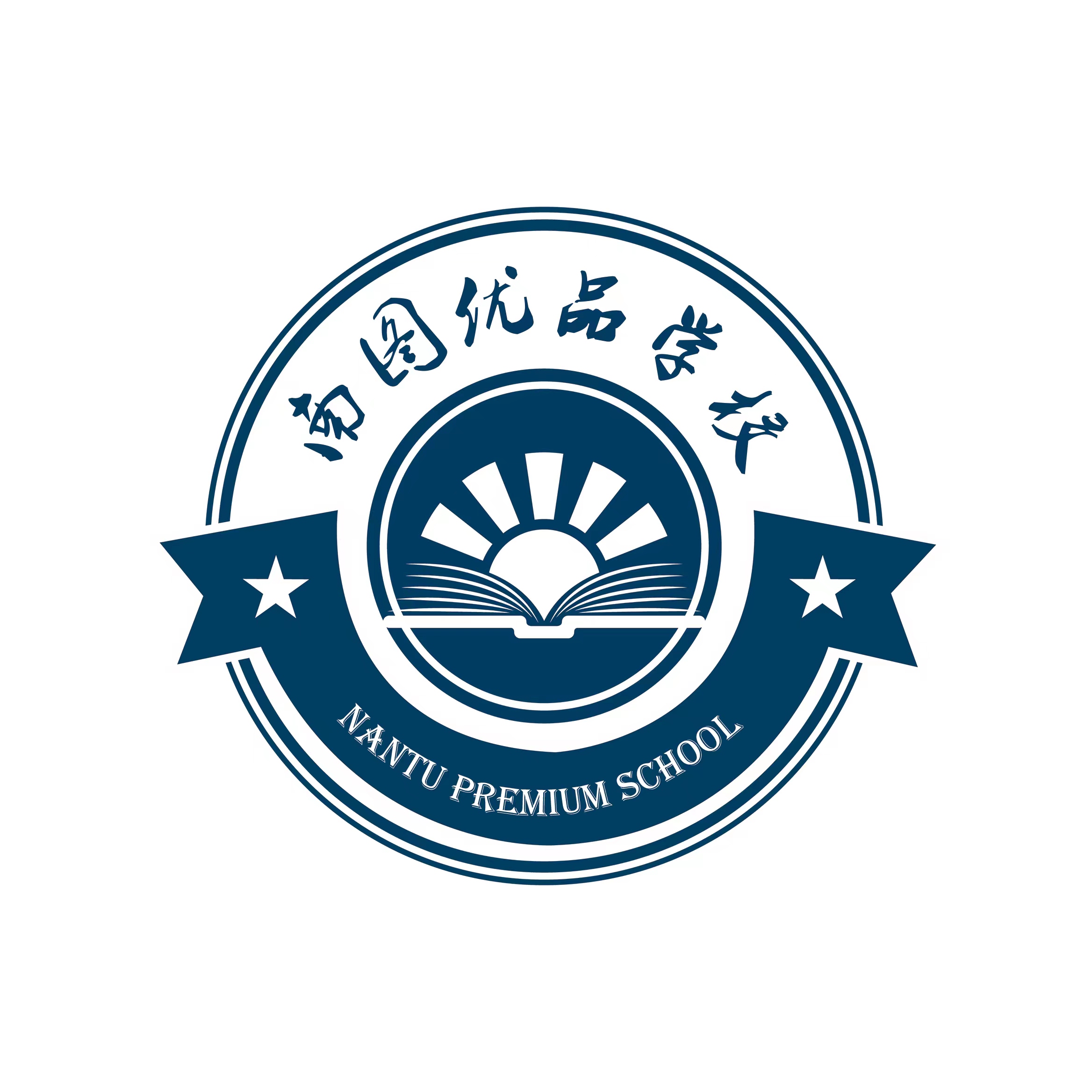 贵阳南图优品教育