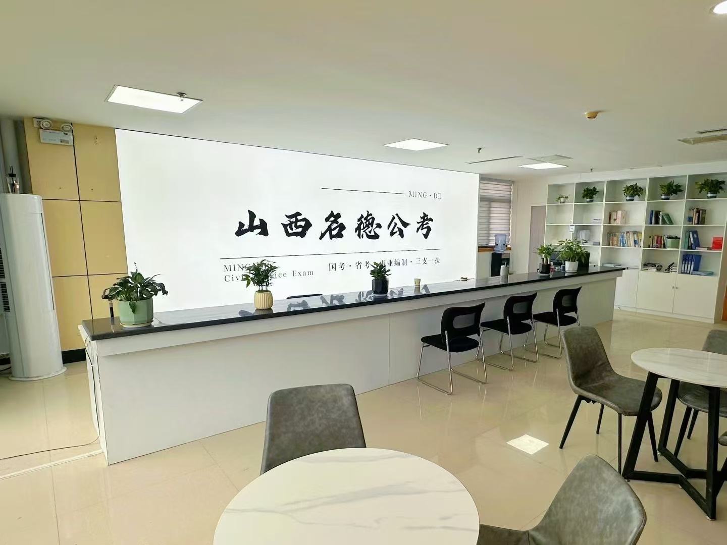 山西名德公考培训好不好？一个“过来人”的大实话