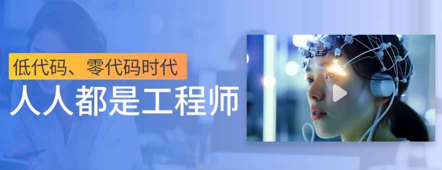 CAIE人工智能研究院banner