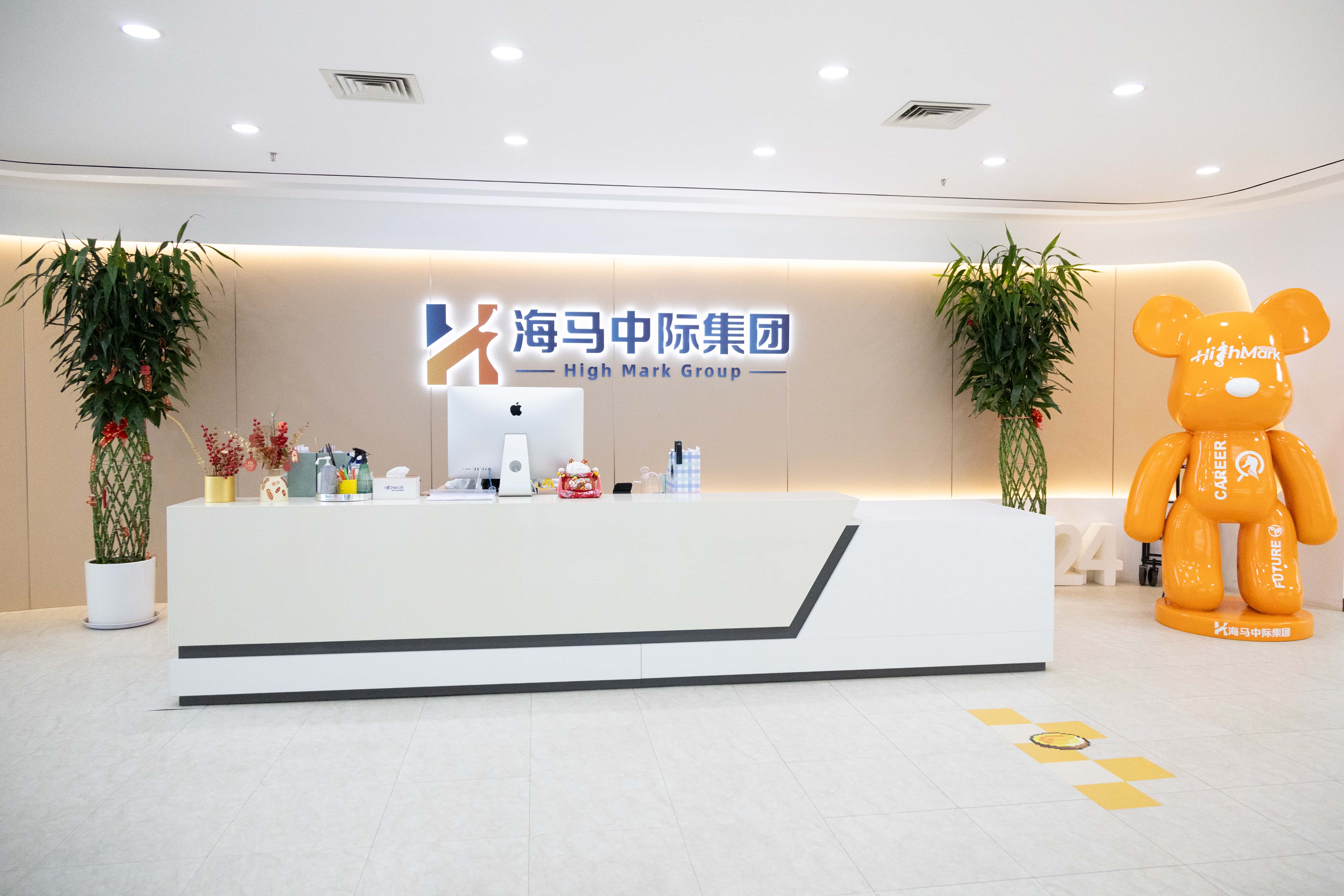 中博星启环境图片