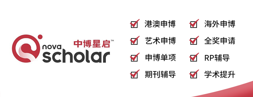 中博星启