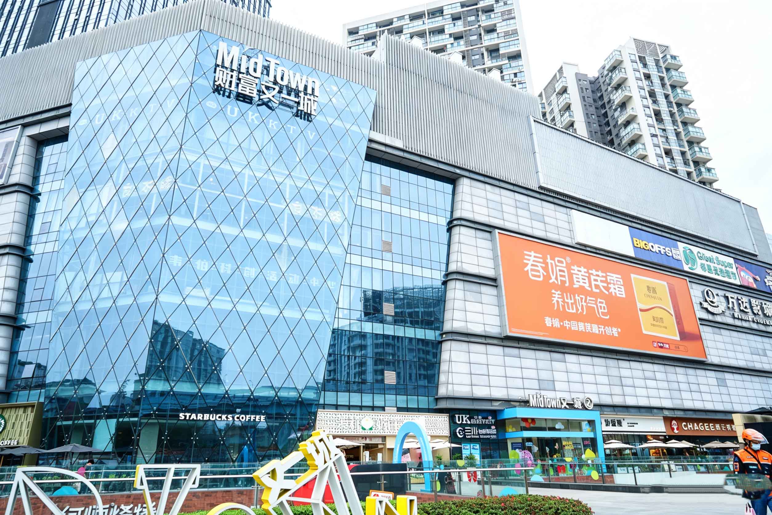 成都净梵瑜伽环境图片