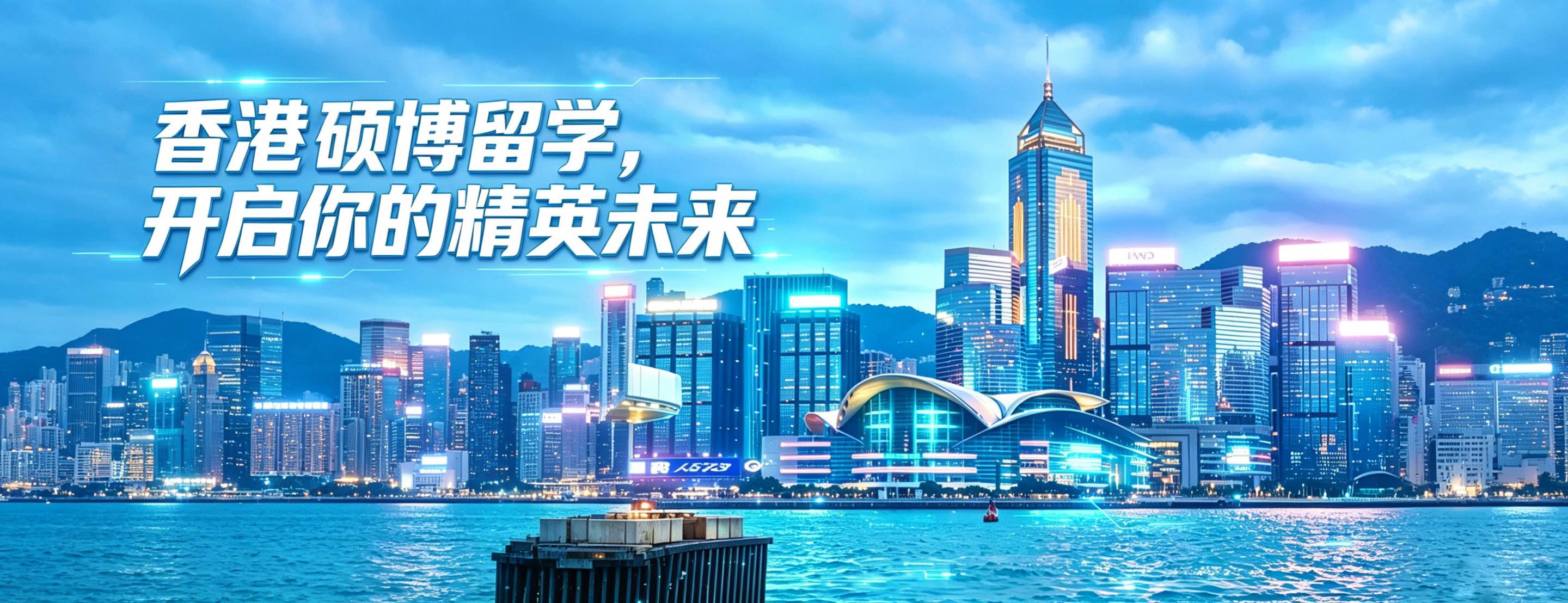 北京启思国际教育banner
